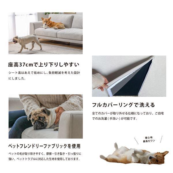 オリオ ソファ スモーキーグレー（SGY） 組立式 【北海道・沖縄・離島配送不可】_4