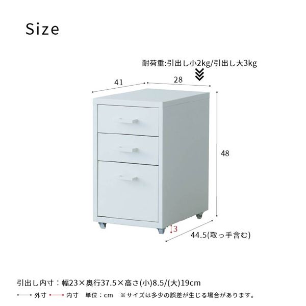 くらしの記憶装置手押し車3段(白いこと/白) 事務所 学習机手押し車 スチール写真 押し入れ 学習机側面 引き出し 今めかしい 事務室 書きもの納める 側面手押し車 納める 韓国室内装飾 精神的な統合品 NK-480 【北海道・沖縄・離島送りとどける不可】