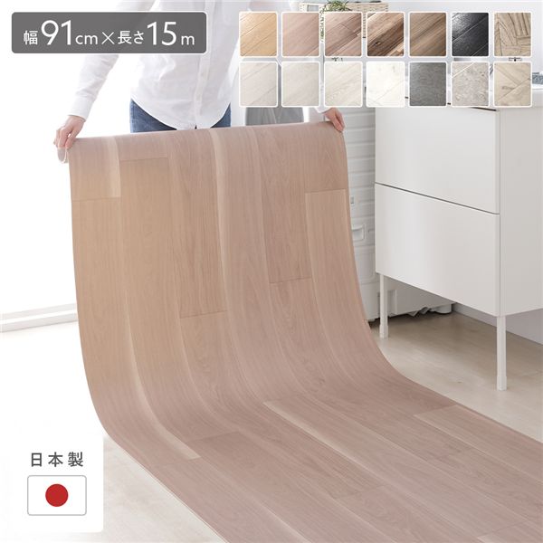 クッションフロア 約幅91cm×長さ15m コルソウッドグレージュ 日本製 約1.8mm厚 防水 撥水 抗菌 防カビ 防炎 木目柄 フリーカットシート 受注生産 【北海道・沖縄・離島配送不可】