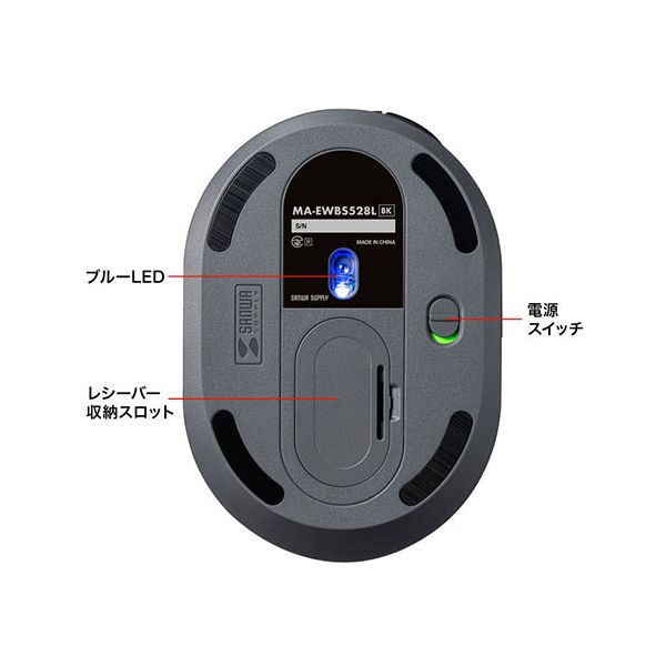サンワサプライ 静音ワイヤレスエルゴノミクスマウス 2.4GHzワイヤレス・高さ58mm ブラック MA-EWBS528LBK 【北海道・沖縄・離島配送不可】_3