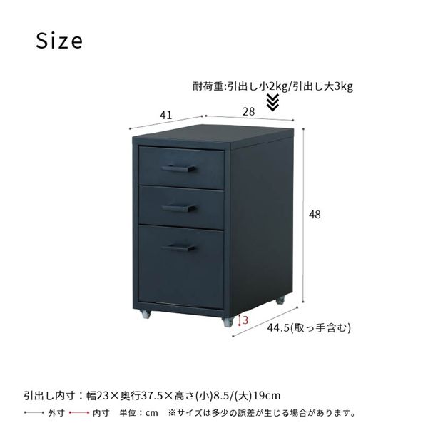 くらしのストレージワゴン3段(ブラック/黒) オフィス デスクワゴン スチール キャビネット デスクサイド 引出し モダン 事務所 書類収納 サイドワゴン 収納 韓国インテリア 組立品 NK-480 【北海道・沖縄・離島配送不可】_5