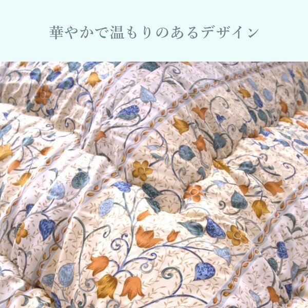 こたつ布団 厚掛 センティア BE ベージュ 約205×345cm 【北海道・沖縄・離島配送不可】_2