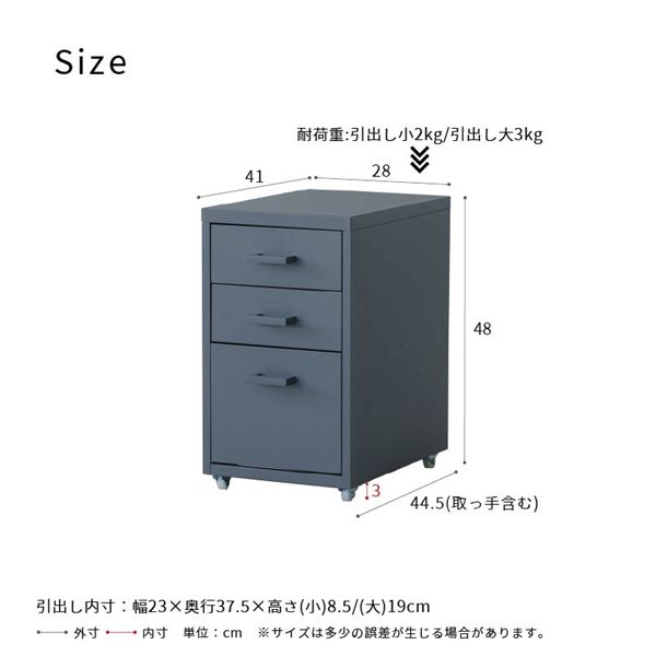 くらしの記憶装置手押し車3段(薄墨色/灰) 事務所 学習机手押し車 スチール写真 押し入れ 学習机側面 引き出し 今めかしい 事務室 書きもの納める 側面手押し車 納める 韓国室内装飾 精神的な統合品 NK-480 【北海道・沖縄・離島送りとどける不可】