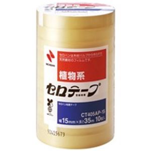 ニチバン セロテープ CT405AP-15 15mm×35m 200巻 【北海道・沖縄・離島配送不可】