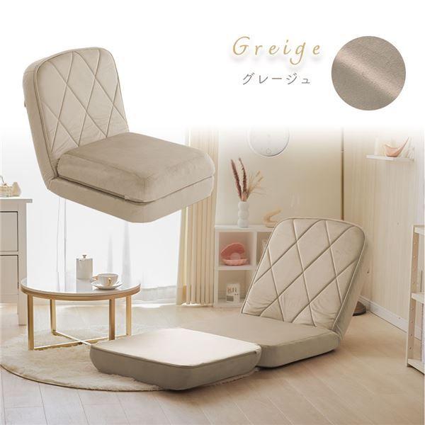 大人かわいいリクライニングソファベットスリム（1人掛け） ベージュ