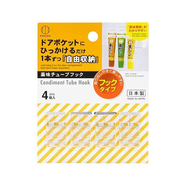 （まとめ） 小久保工業所薬味チューブフック KK-503 1セット（40個：4個×10パック） 〔×3セット〕 【北海道・沖縄・離島配送不可】