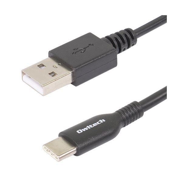 （まとめ） オウルテックやわらかく断線に強い 高い耐久性と柔軟性を併せ持つUSB Type-Cケーブル ブラック 1.2m OWL-CBKCASR12-BK1本 〔×5セット〕の通販は