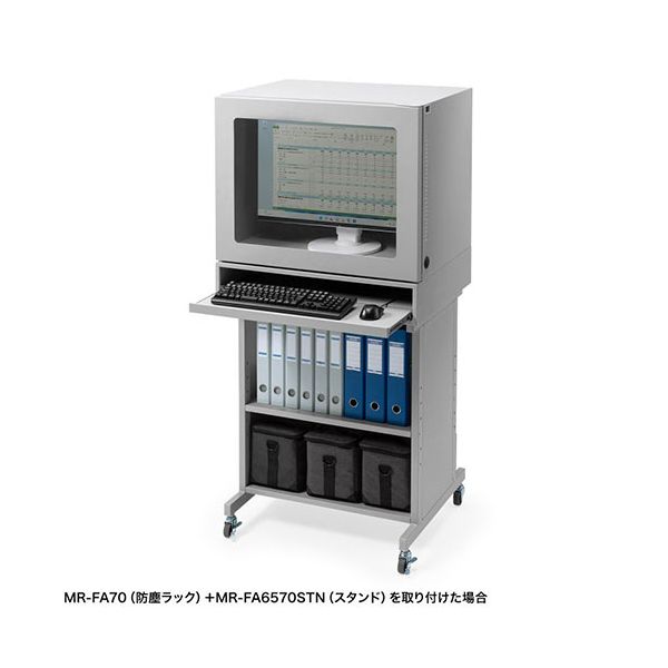 サンワサプライ キーボード収納台 W700 グレー（MR-FA70・MR-FAK70・MR-FAP70用） MR-FA70KBS 【北海道・沖縄・離島配送不可】_2