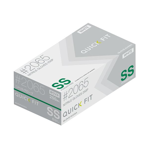 （まとめ）川西工業 ニトリルグローブクイックフィット 粉なし ホワイト SS #2065W-SS 1箱(250枚)〔×5セット〕 【北海道・沖縄・離島配送不可】の通販は 12,797円