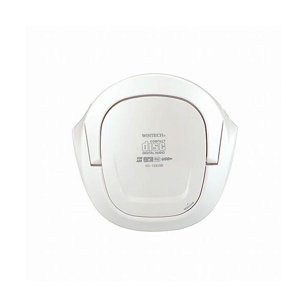 WINTECH リモコン付きUSB／SD／CDラジオ KC-153USB 【北海道・沖縄・離島配送不可】_4