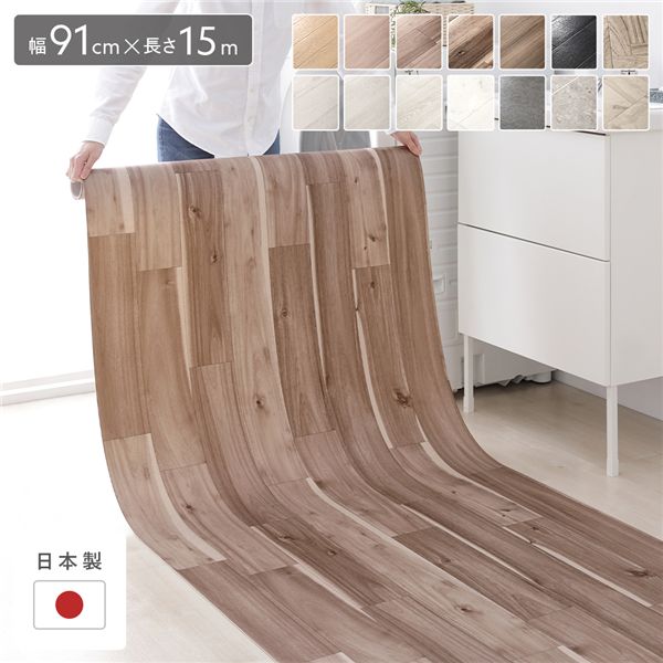 クッションフロア 約幅91cm×長さ15m ナチュラルアカシア 日本製 約1.8mm厚 防水 撥水 抗菌 防カビ 防炎 木目柄 フリーカットシート 受注生産 【北海道・沖縄・離島配送不可】