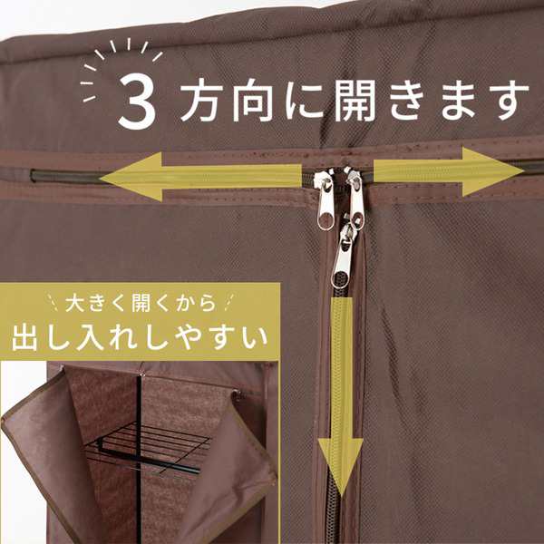 パターン 〔3個セット〕カバー付ハンガーラック/衣類収納 〔Lサイズ/幅