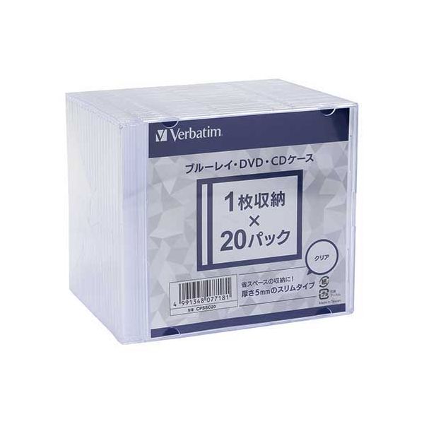 Verbatim BD・DVD・CDケース 5mm厚 20枚*10 CPSSC20 【北海道・沖縄・離島配送不可】