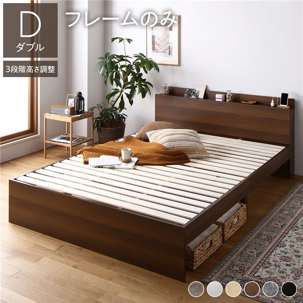 最後1セット！高級【SD・セミダブル】ベッドフレーム・コンセント付きBROWN 最後1セット！高級【SD・セミダブル】ベッドフレーム