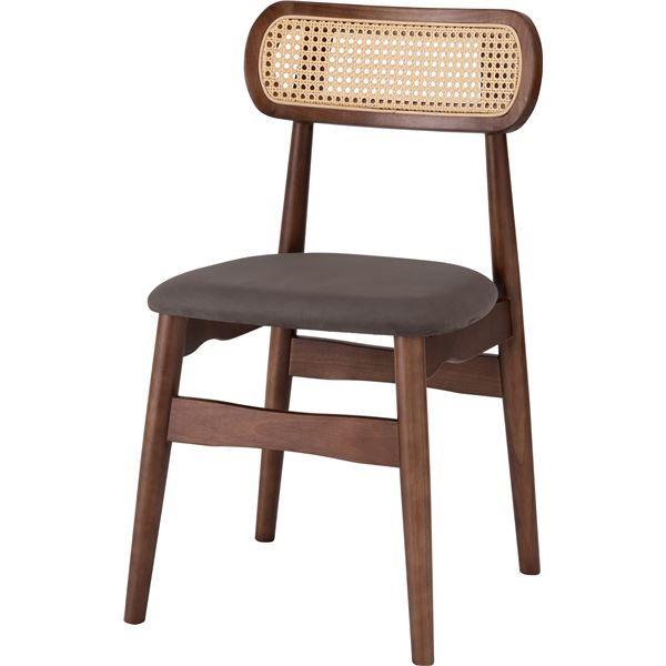 〔2脚セット〕チェア 約幅45cm チャコール 完成品の通販は