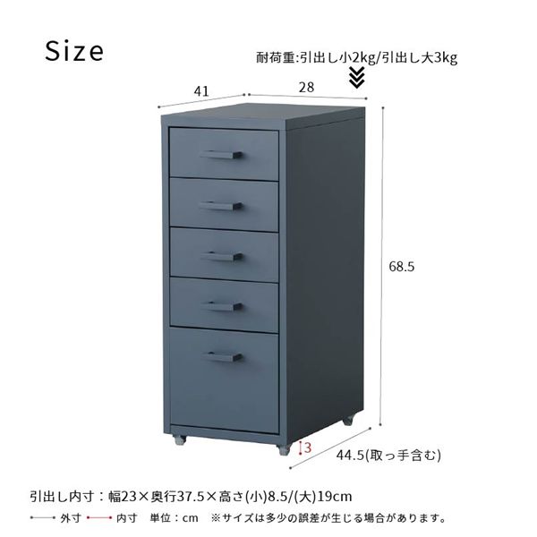 〔2個セット〕くらしのストレージワゴン5段(グレー/灰) オフィス デスクワゴン スチール キャビネット 引出し モダン 書類収納 サイドワゴン 収納 韓国インテリア 業務用 組立品 NK-481 【北海道・沖縄・離島配送不可】_5