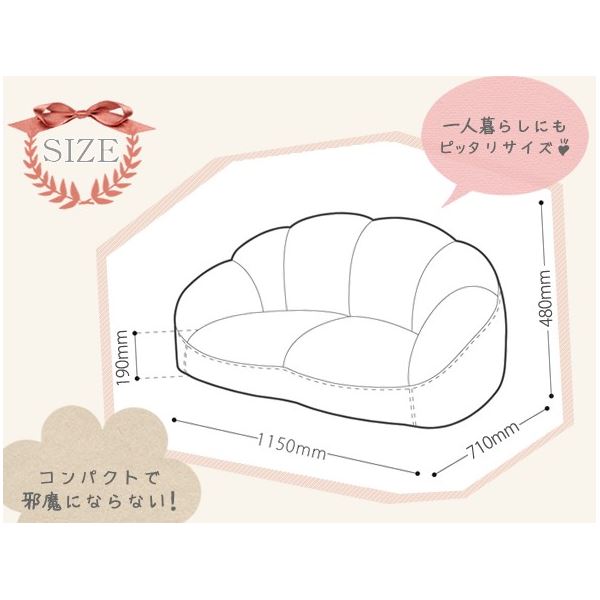 フロアソファー 約幅115cm 1.5人掛け ベロア ピンク シェル型 ローソファー リビング ダイニング 子供部屋 プレゼントの通販は フロアソファー 約幅115cm 1.5人掛け ベロア ピンク シェル型 ローソファー リビング ダイニング 子供部屋 プレゼントの通販は
