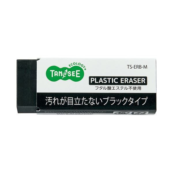 （まとめ） TANOSEE消しゴム ブラックタイプ M 1セット（30個） 〔×3セット〕 【北海道・沖縄・離島配送不可】