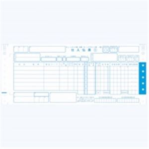 ジョインテックス チェーンストア伝票 TA用I型 1000組 A280J 【北海道・沖縄・離島配送不可】