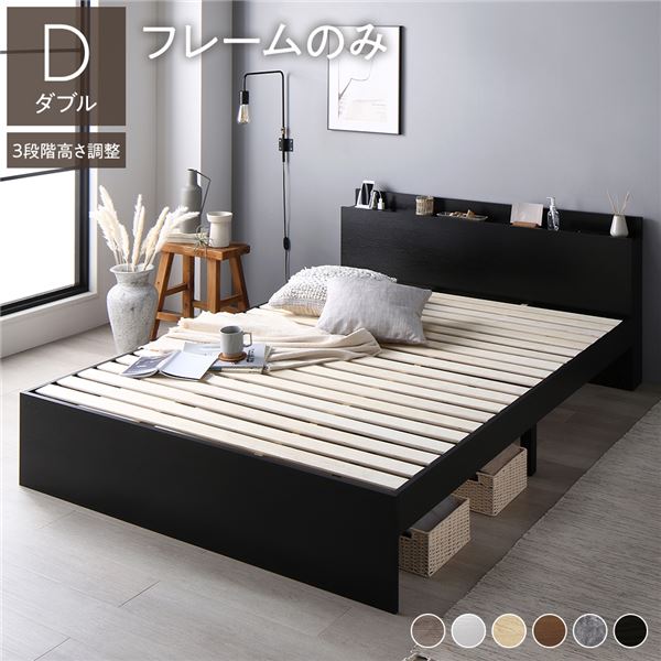 【宮棚＆コンセント付】D・ダブルベッド 木×スチール 北欧風 ヴィンテージ調 宮棚＆コンセント付】D・ダブルベッド 木×スチール 北欧風