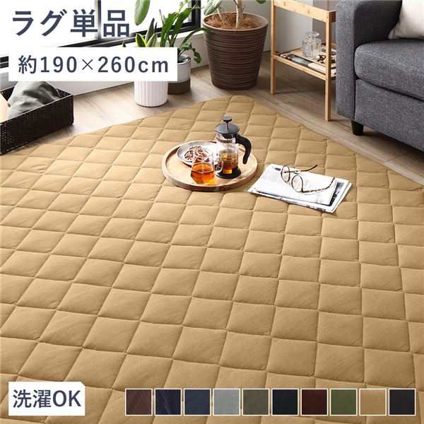 ポリエステル100%中材こたつ敷布団/ラグマット 【ベージュ 約190×240cm