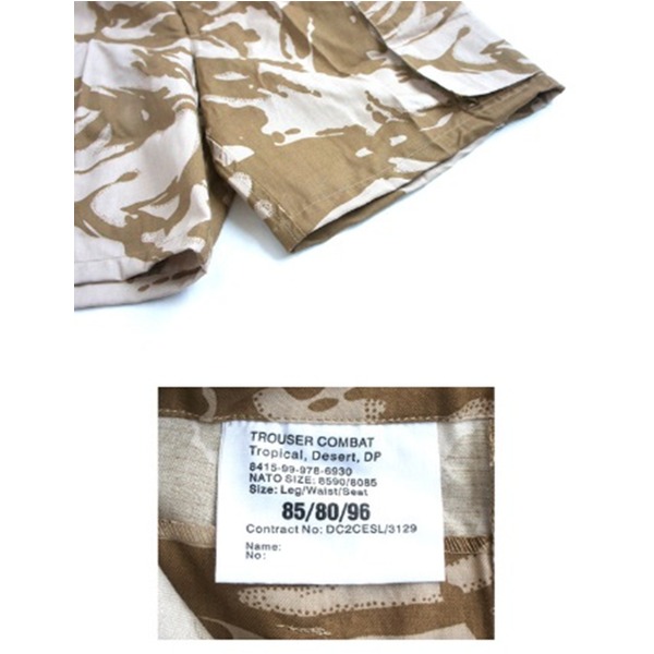 イギリス軍放出品　 デザートDPM ウインドプルーフパンツ　82/88/104　041609 イギリス軍 DPMデザートパンツ ウィンドプルーフ素材 ハテナ堂
