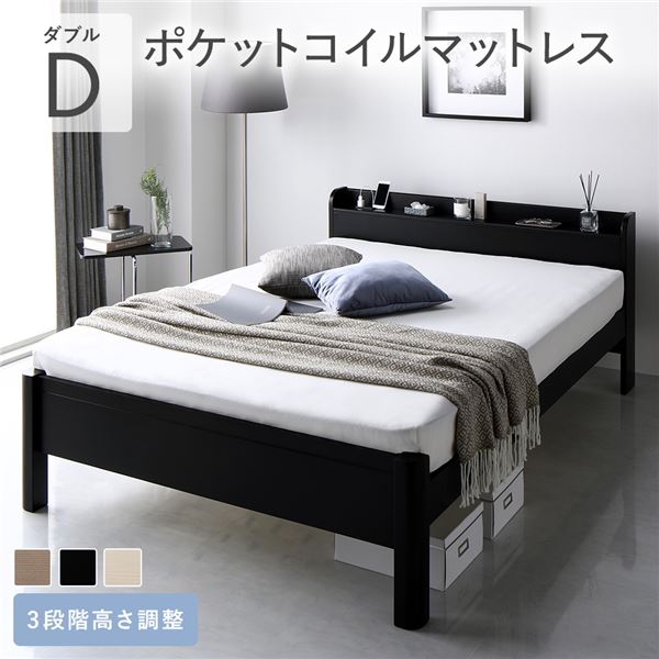 ベッド ダブル ポケットコイルマットレス付き ブラック 頑丈