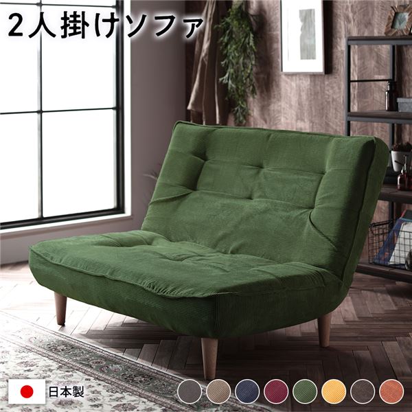 ヴィンテージ感】 コーデュロイソファー(モスグリーン)