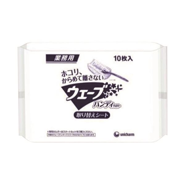 (まとめ) ウェーブハンディー 取替シート10枚入 〔×5セット〕の通販は 5,148円