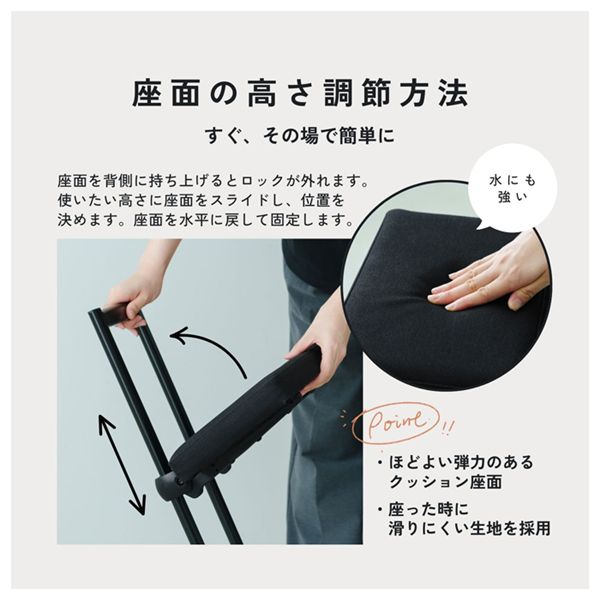 ルルチェア(ブラック/黒) 高さ調節 イス いす チェア 椅子 折りたたみ カウンターチェア キッチン 作業 無段階 ハイチェア ワークチェア おしゃれ 韓国インテリア 完成品 NK-018 【北海道・沖縄・離島配送不可】_2