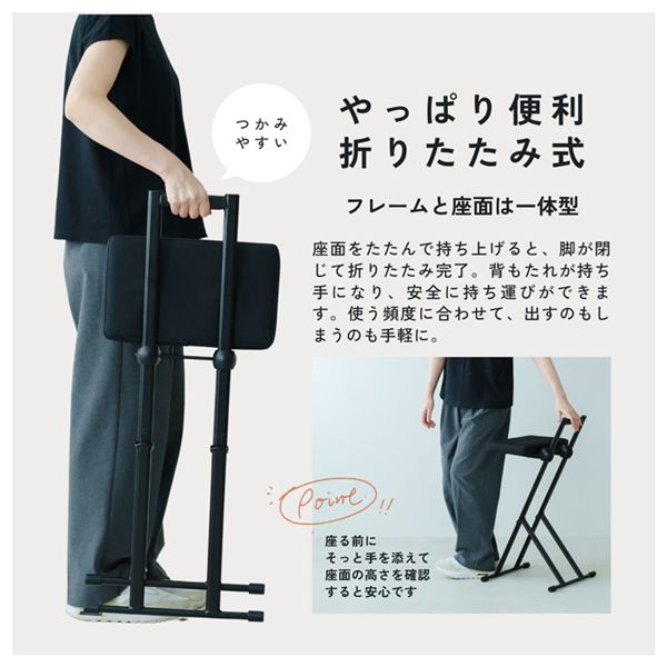 ルルチェア(ブラック/黒) 高さ調節 イス いす チェア 椅子 折りたたみ カウンターチェア キッチン 作業 無段階 ハイチェア ワークチェア おしゃれ 韓国インテリア 完成品 NK-018 【北海道・沖縄・離島配送不可】_3