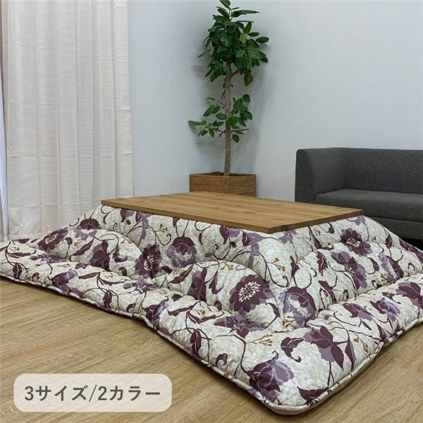 こたつ布団 厚掛 リビエラ BE ベージュ 約205×245cm 【北海道・沖縄・離島配送不可】