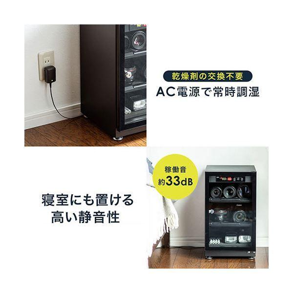 サンワダイレクト防湿庫 容量40L ブラック 200-DGDRY002 1台 【北海道・沖縄・離島配送不可】_5