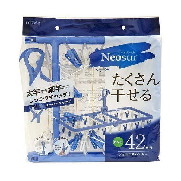 〔5セット〕 東和産業 NSR ジャンボ角ハンガー42P ブルー 24821X5 【北海道・沖縄・離島配送不可】