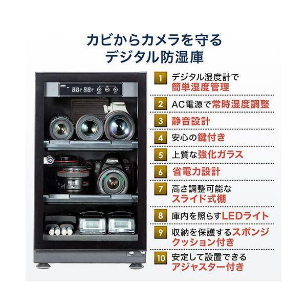 サンワダイレクト防湿庫 容量40L 木目調 200-DGDRY002BR 1台 【北海道・沖縄・離島配送不可】_3
