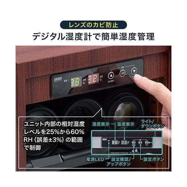 サンワダイレクト防湿庫 容量40L 木目調 200-DGDRY002BR 1台 【北海道・沖縄・離島配送不可】_4