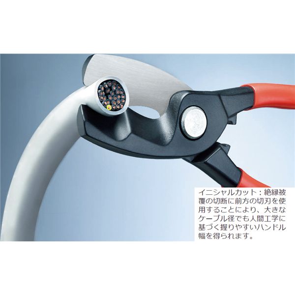 KNIPEX クニペックス ケーブルカッター コンフォート 全長200mm 9512-200 【北海道・沖縄・離島配送不可】_1