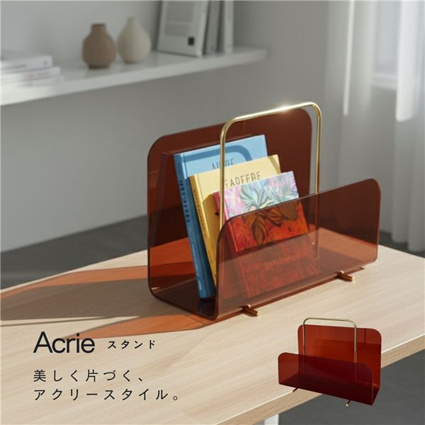 〔4個セット〕アクリー スタンド(アンバー/茶/ブラウン) マガジンラック 卓上収納 本立て ブックスタンド タブレットスタンド モダン 小物 オフィス 透明 韓国インテリア アクリル製 完成品 【北海道・沖縄・離島配送不可】