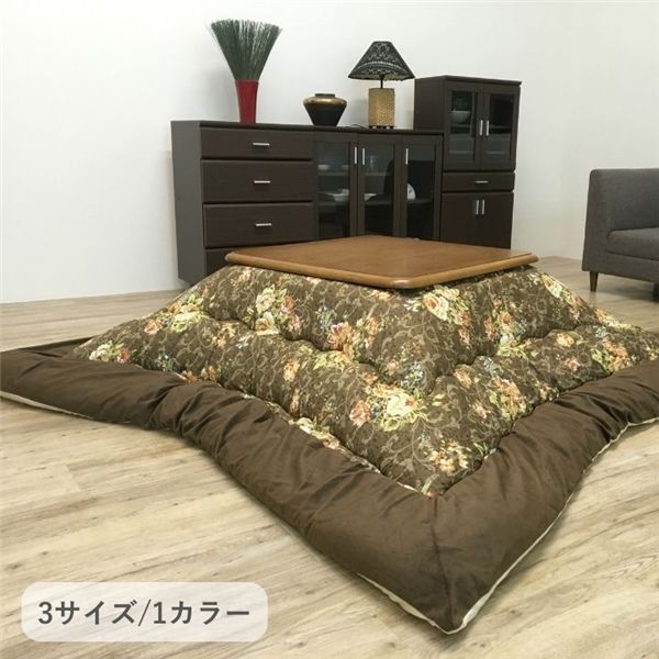 こたつ布団 厚掛 イシス BR ブラウン 約205×245cm 【北海道・沖縄・離島配送不可】