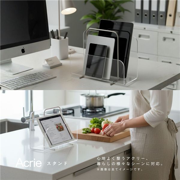 〔4個セット〕アクリー スタンド(クリア) マガジンラック 卓上収納 本立て ブックスタンド タブレットスタンド モダン 小物 オフィス 透明 韓国インテリア アクリル製 完成品 【北海道・沖縄・離島配送不可】_1