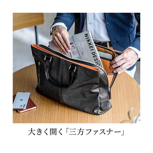 サンワダイレクト 日本製ビジネスバッグ(岡山デニム使用・2WAY・ダブル収納・三方ファスナー・ブラック) 200-BAG146BK 1個 【北海道・沖縄・離島配送不可】 サンワダイレクト 日本製ビジネスバッグ(岡山デニム使用・2WAY・ダブル