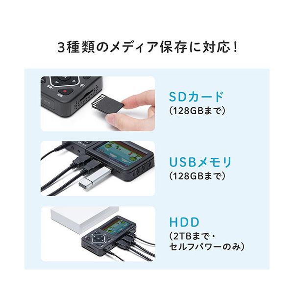 サンワダイレクト ビデオキャプチャーモニタ付 ゲーム・ビデオテープ対応 400-MEDI034 1個 【北海道・沖縄・離島配送不可】_4