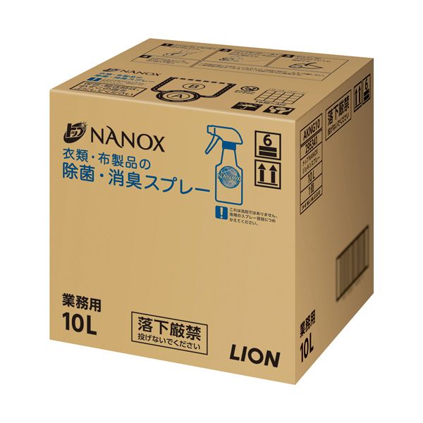 ライオン トップNANOX 衣類・布製品の除菌・消臭スプレー ミンティーグリーンの香り 業務用 10L 1個 【北海道・沖縄・離島配送不可】