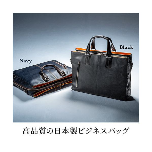 サンワダイレクト 日本製ビジネスバッグ(岡山デニム使用・2WAY・ダブル