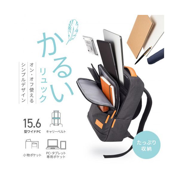 サンワサプライ カジュアルPCバックパック ダークグレー BAG-BP17DGY 【北海道・沖縄・離島配送不可】_1