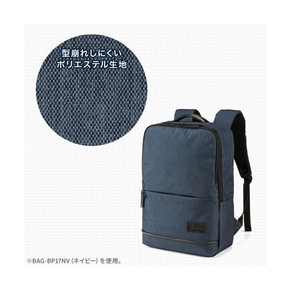 サンワサプライ カジュアルPCバックパック ダークグレー BAG-BP17DGY 【北海道・沖縄・離島配送不可】_4