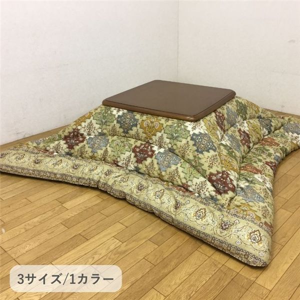 こたつ布団 厚掛 リアーナ BR ブラウン 約205×205cm 【北海道・沖縄・離島配送不可】