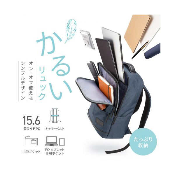 サンワサプライ カジュアルPCバックパック ネイビー BAG-BP17NV 【北海道・沖縄・離島配送不可】_1