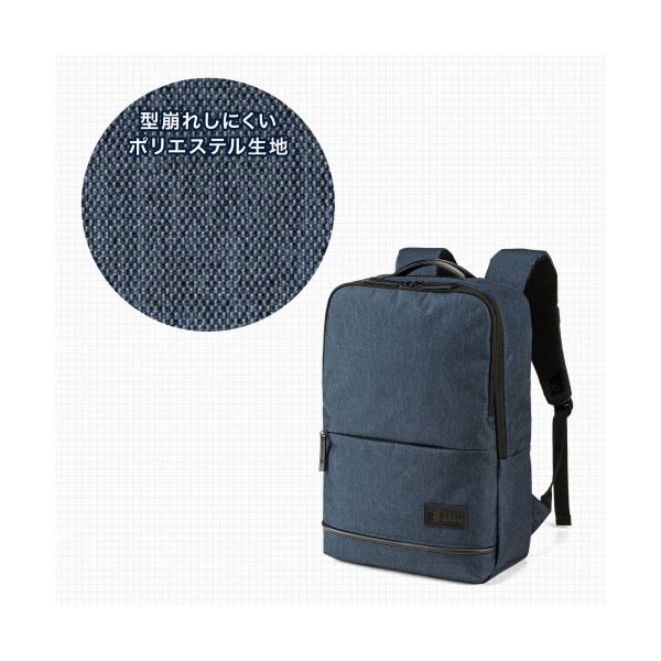 サンワサプライ カジュアルPCバックパック ネイビー BAG-BP17NV 【北海道・沖縄・離島配送不可】_4
