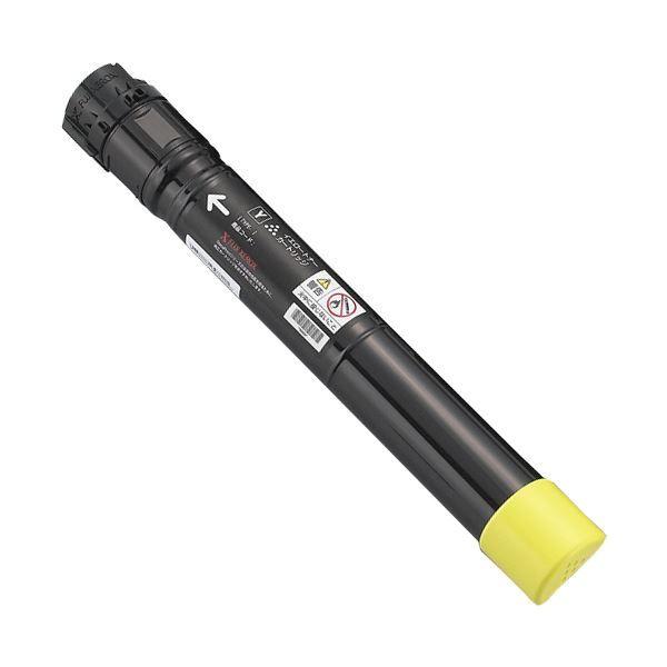 富士フイルムゼロックス用トナーカートリッジ イエロー CT201128 1個 【北海道・沖縄・離島配送不可】